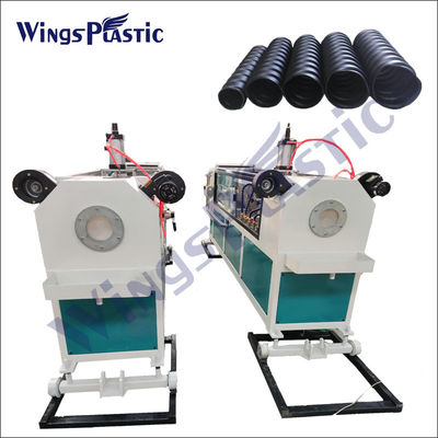 Max 150mm PE Lini Produksi Pipa Bergelombang PE Spiral Duct Forming Machine
